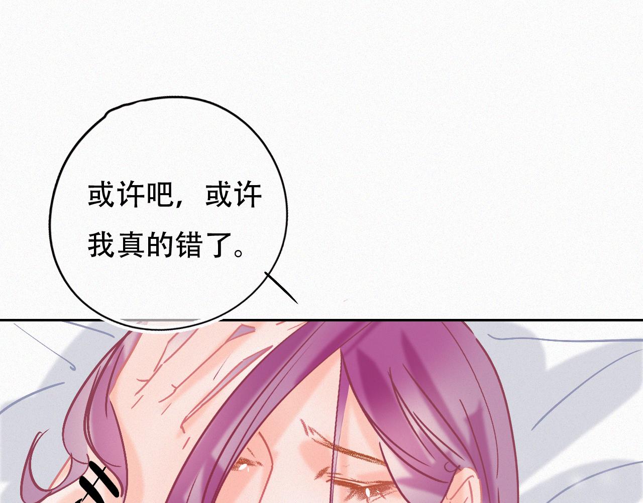 第47话 冤家路窄116