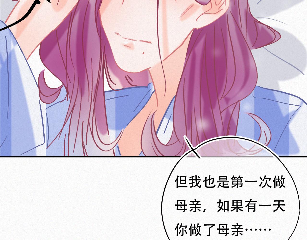 第47话 冤家路窄117
