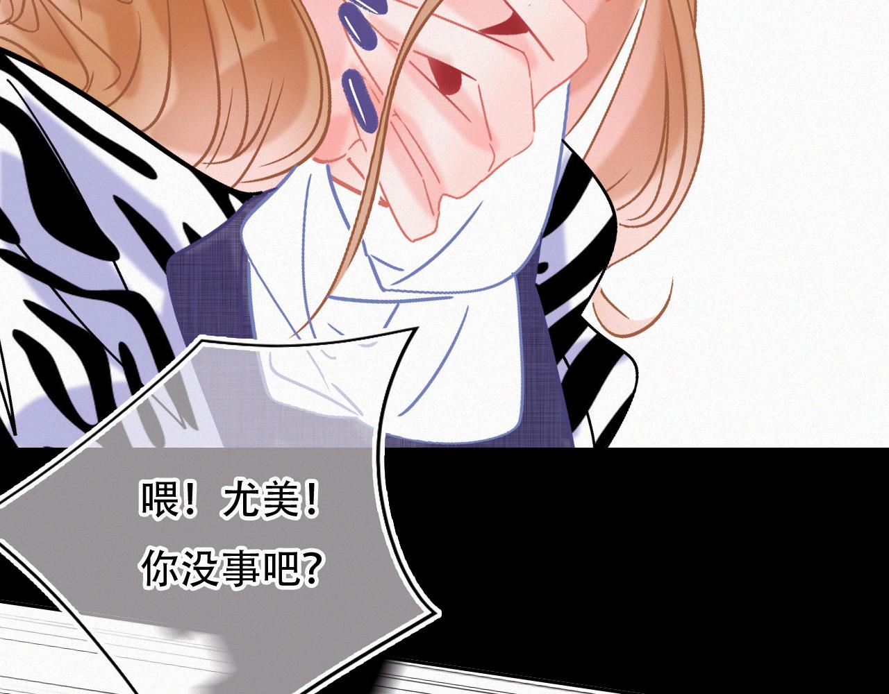 第47话 冤家路窄121