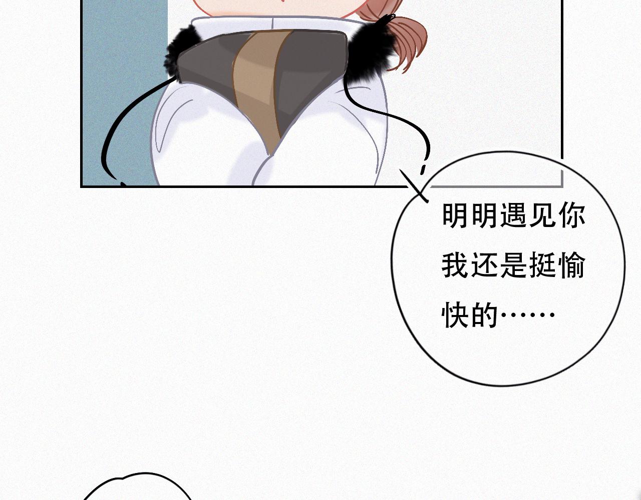 第47话 冤家路窄13