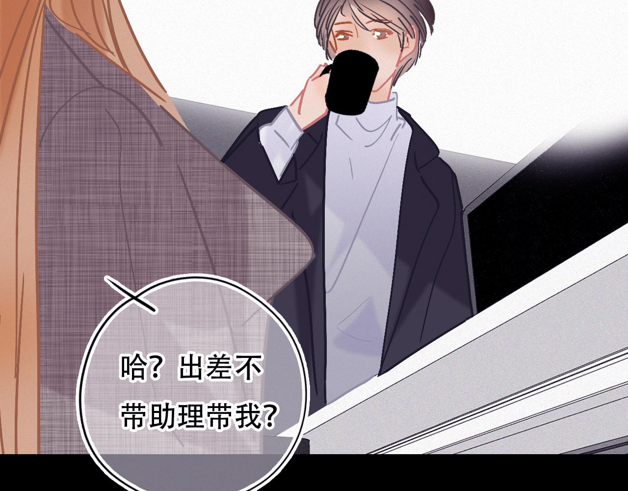 第47话 冤家路窄164