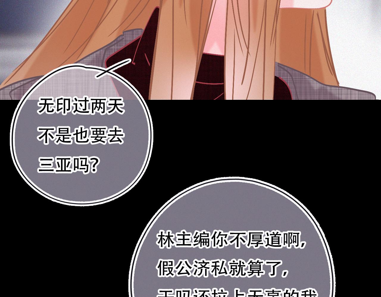 第47话 冤家路窄170