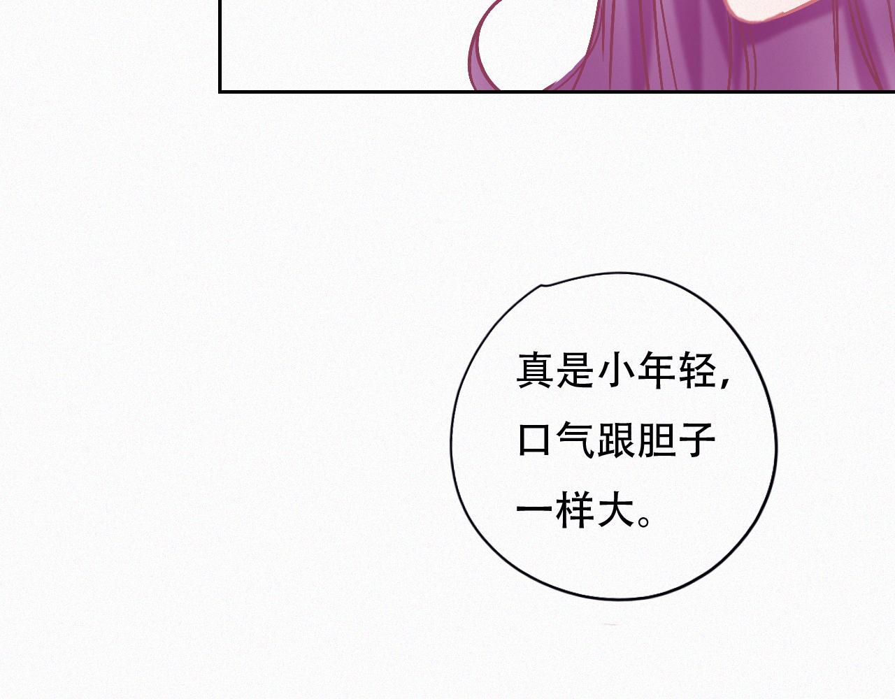 第47话 冤家路窄200