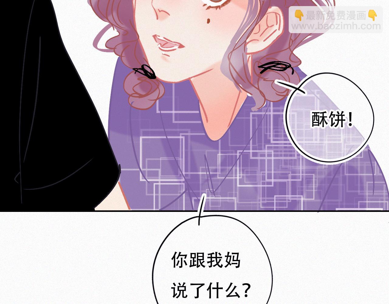第47话 冤家路窄204