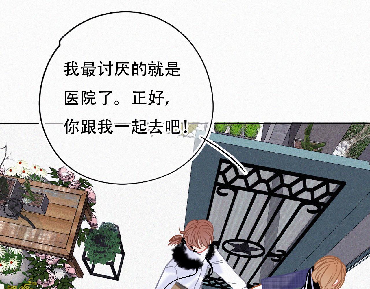 第47话 冤家路窄21