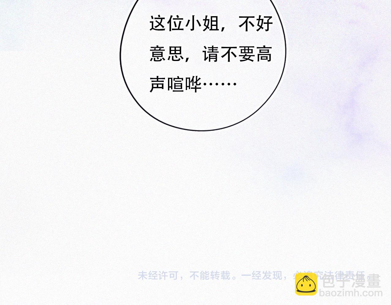 第47话 冤家路窄214
