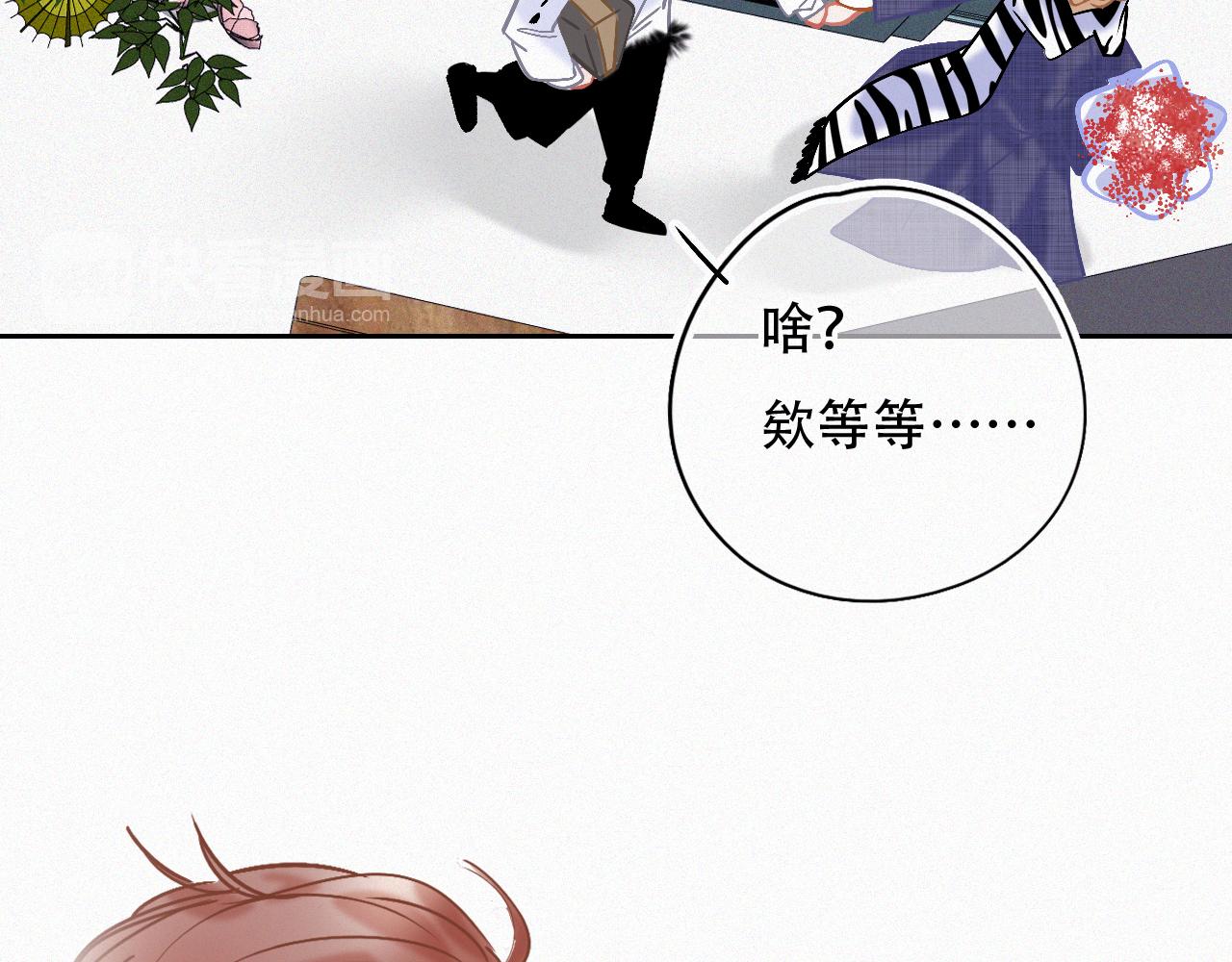 第47话 冤家路窄22