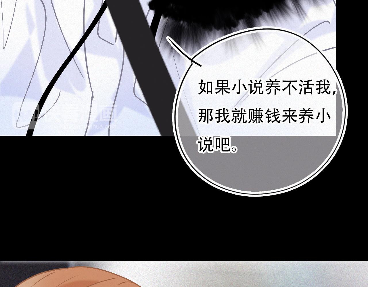第47话 冤家路窄47