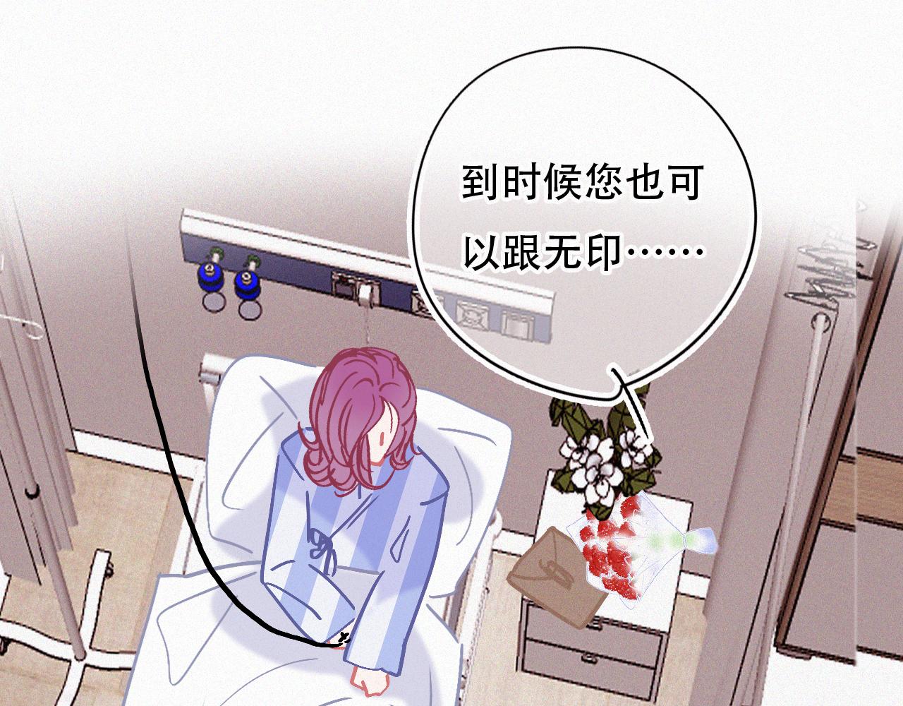 第47话 冤家路窄83
