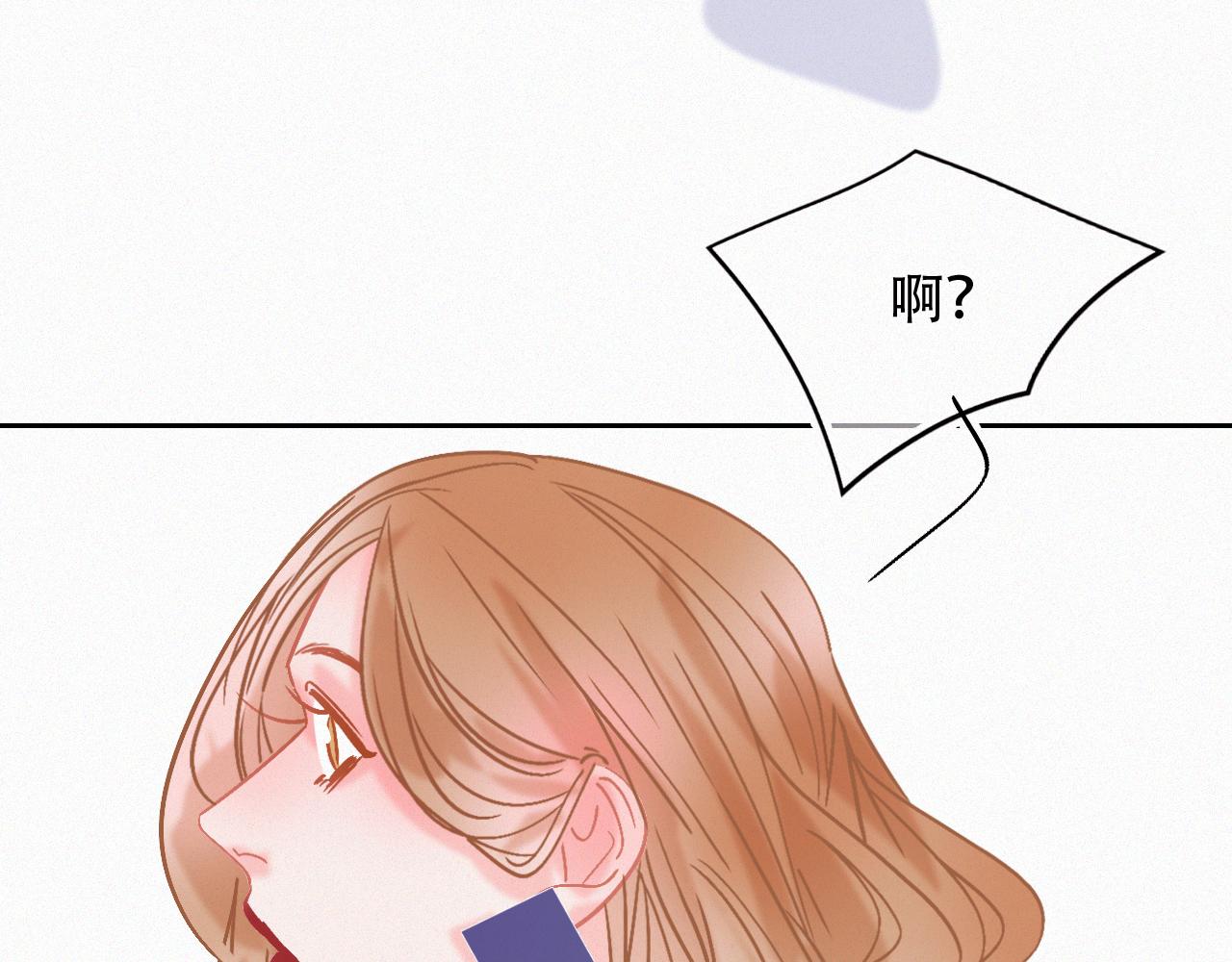 第47话 冤家路窄85