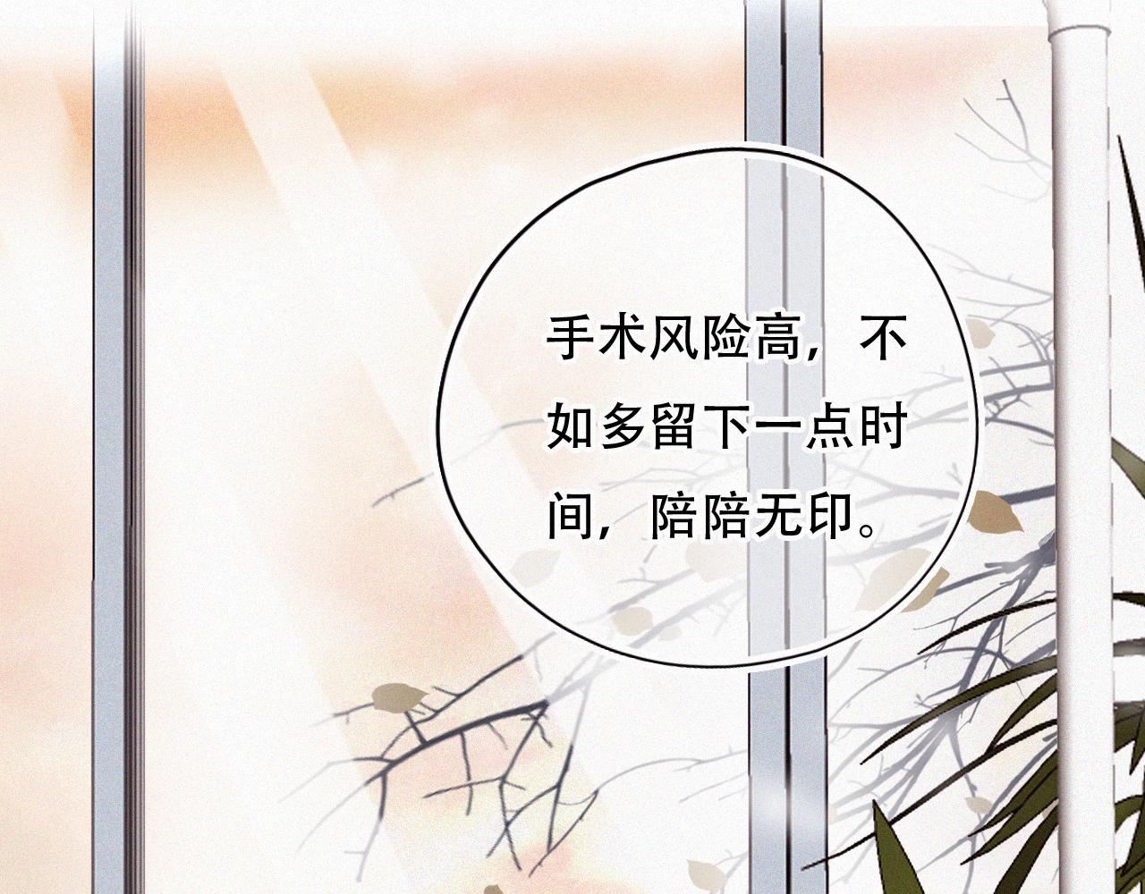 第47话 冤家路窄87