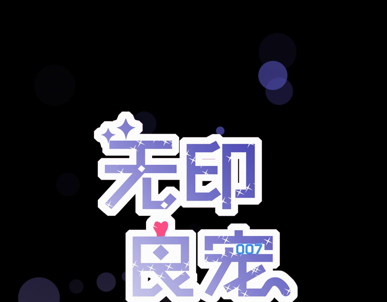 第60话 美好的存在0