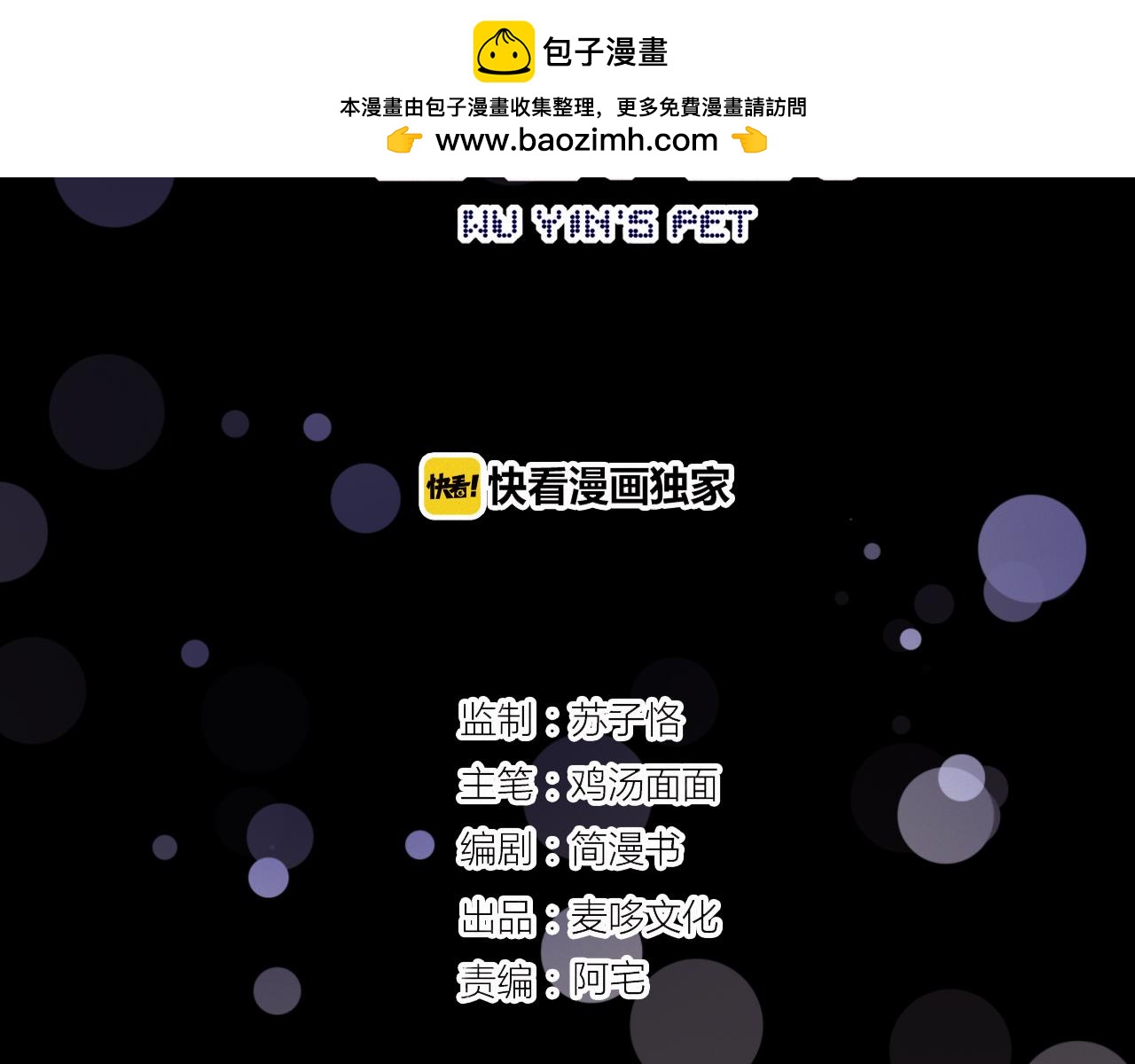 第60话 美好的存在1