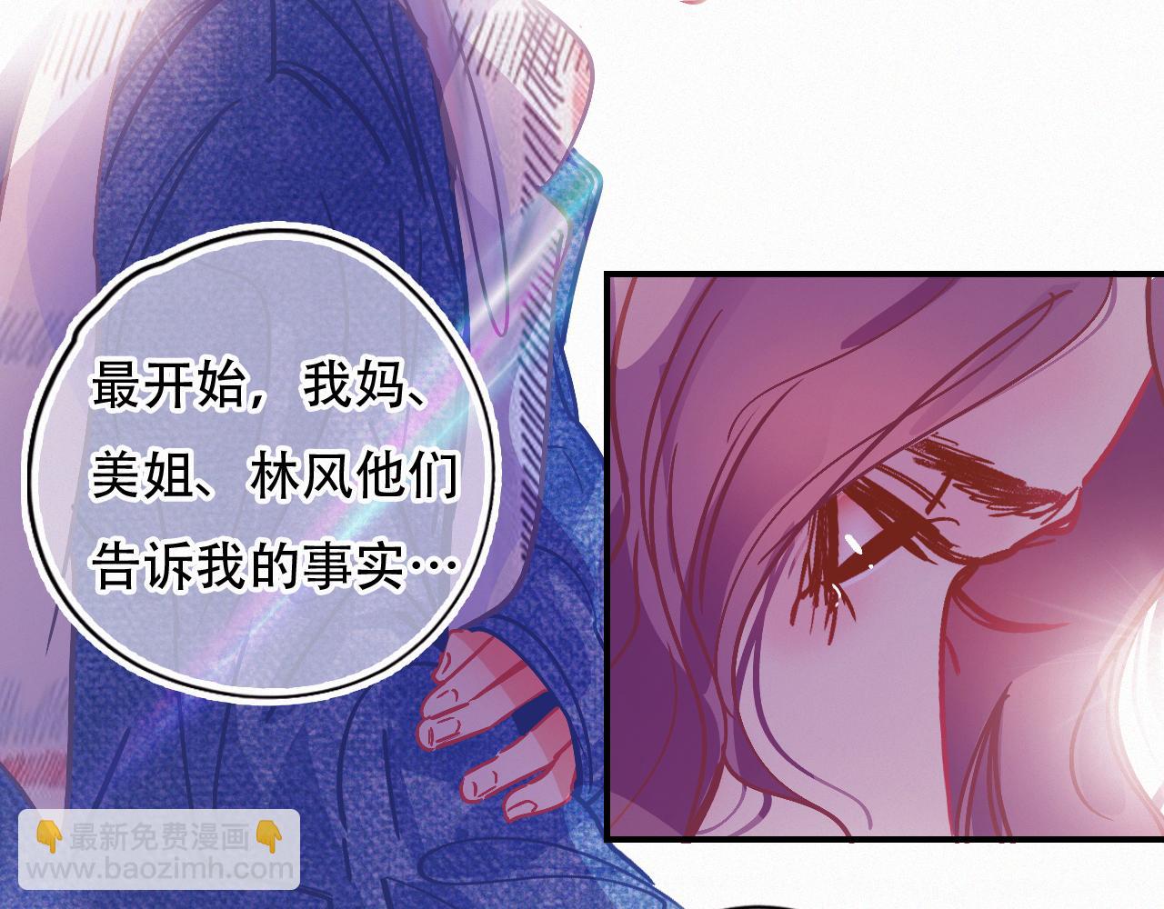 第60话 美好的存在12
