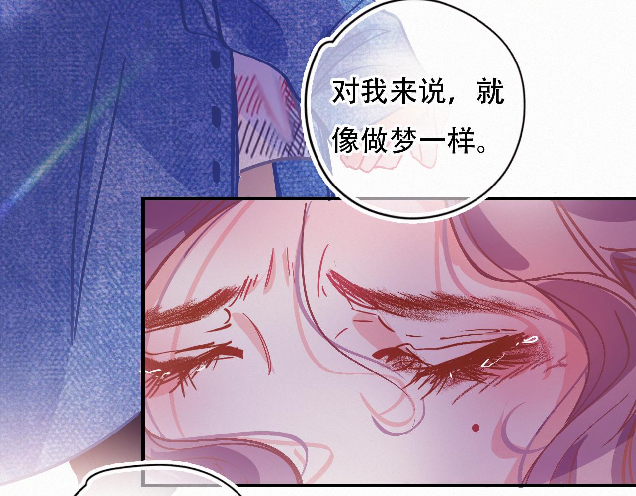 第60话 美好的存在13