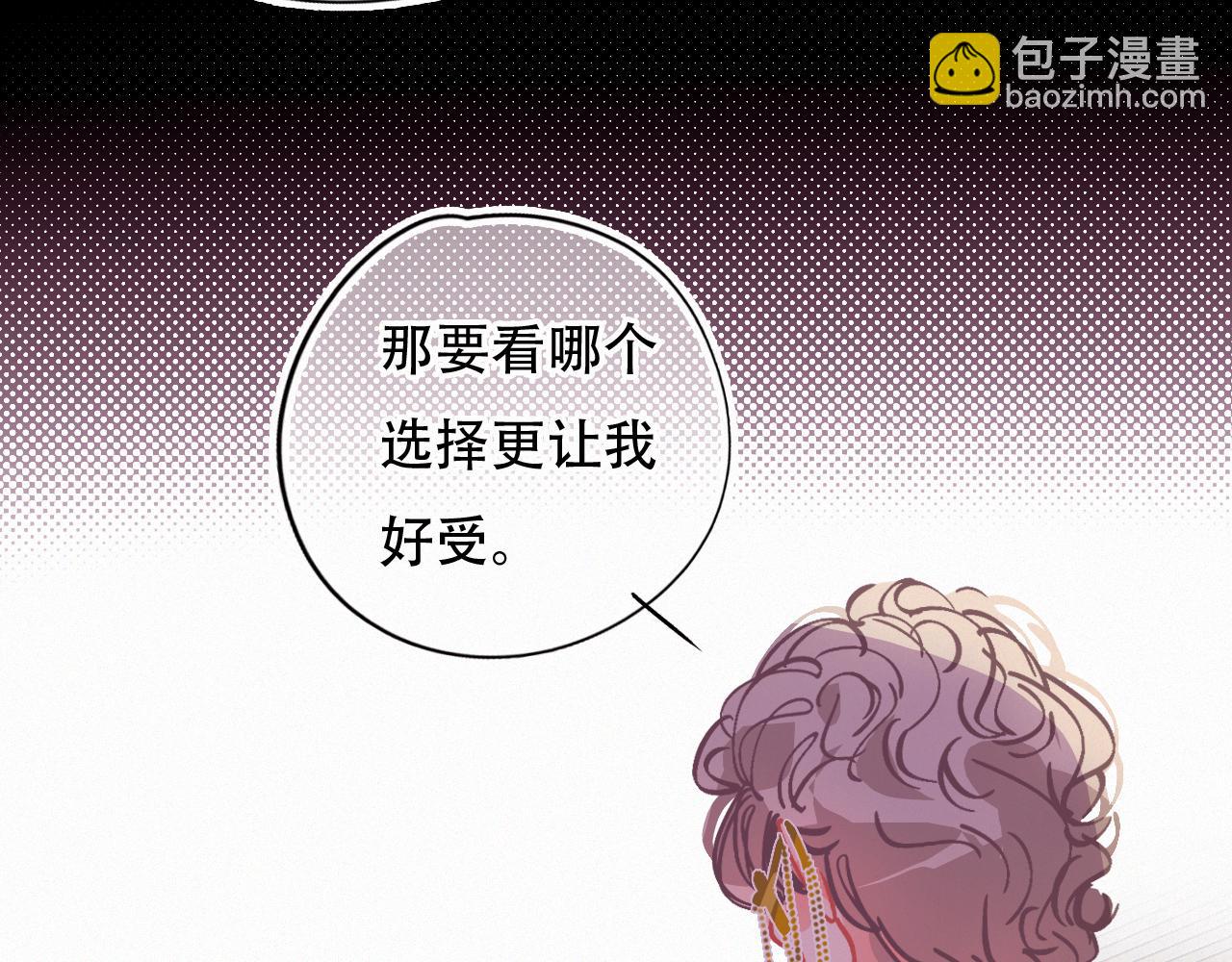 第60话 美好的存在16