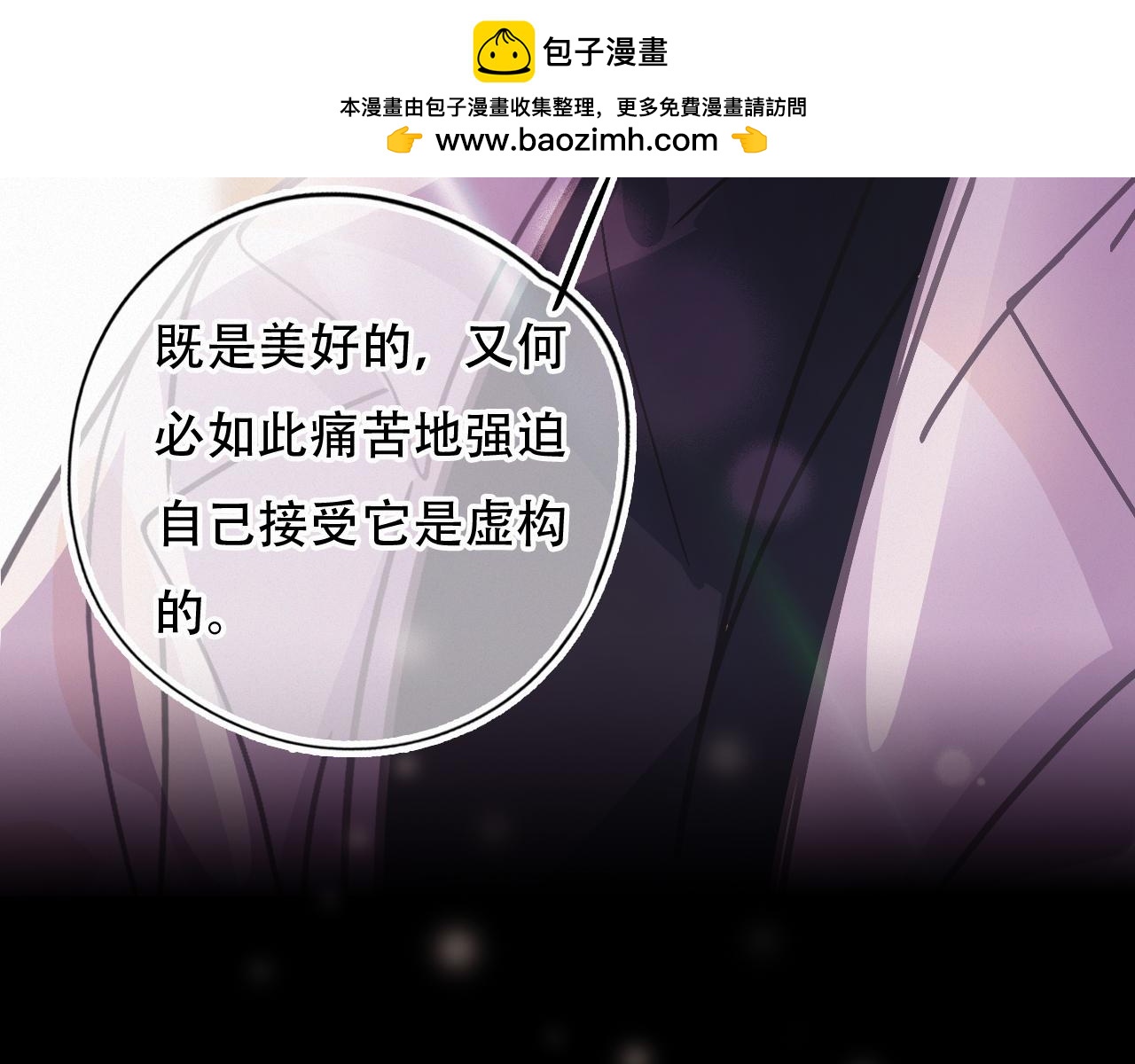 第60话 美好的存在26
