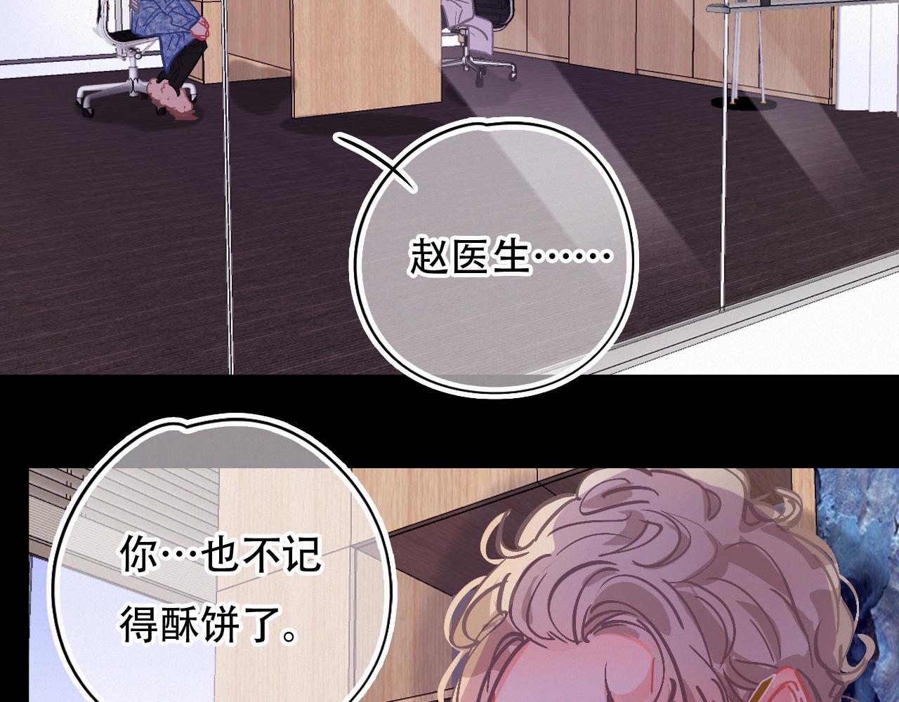第60话 美好的存在3
