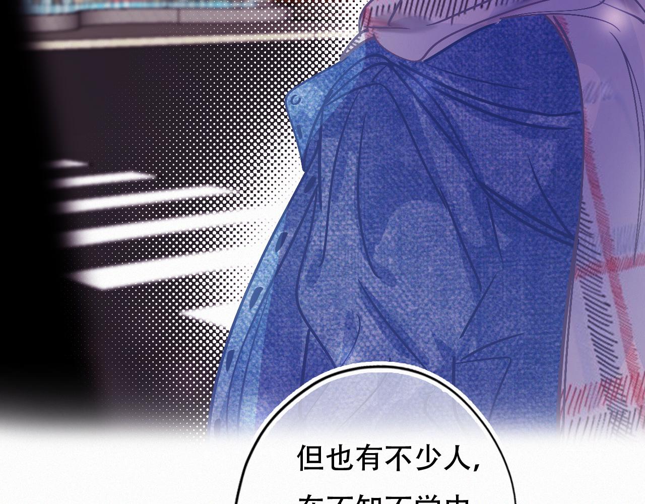 第60话 美好的存在33
