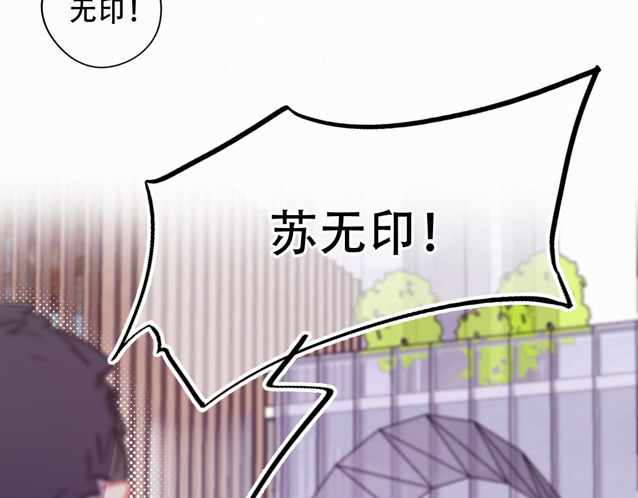 第60话 美好的存在38