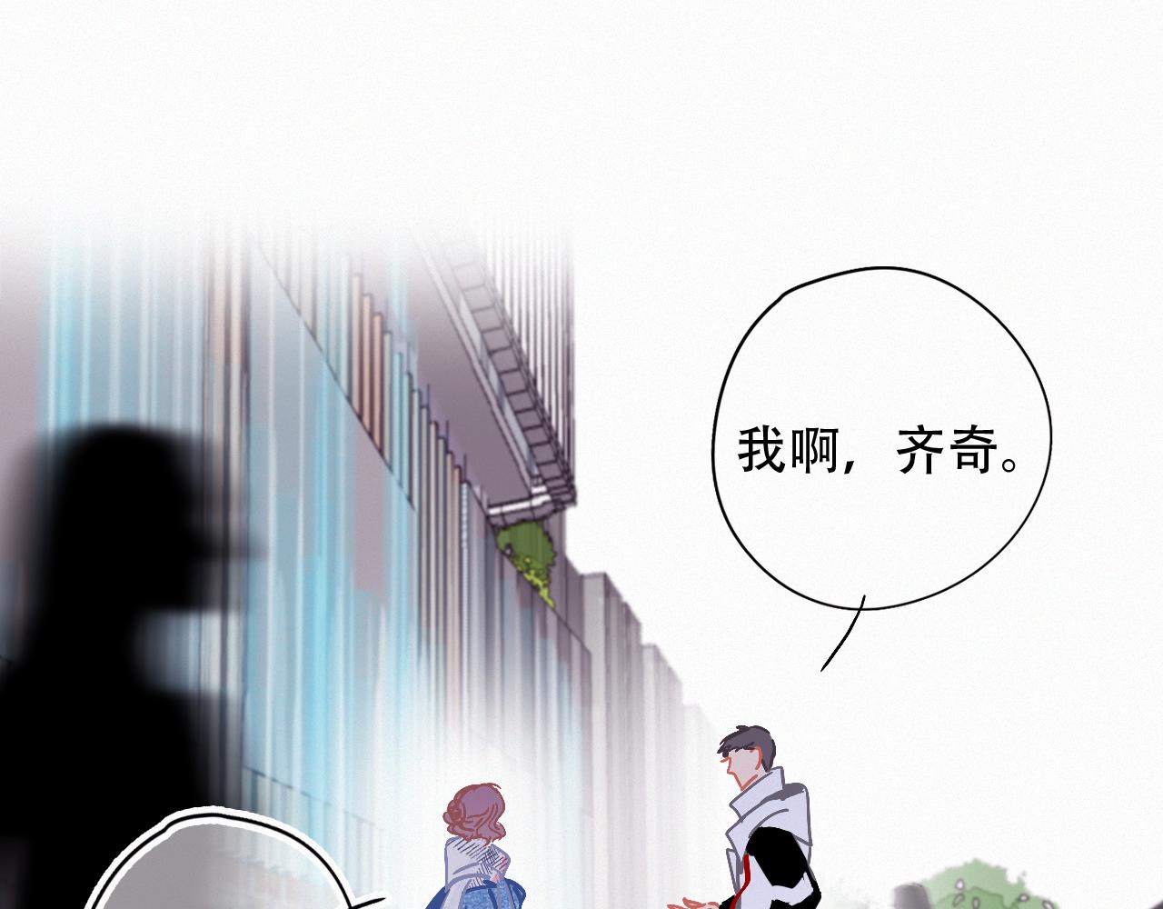 第60话 美好的存在42