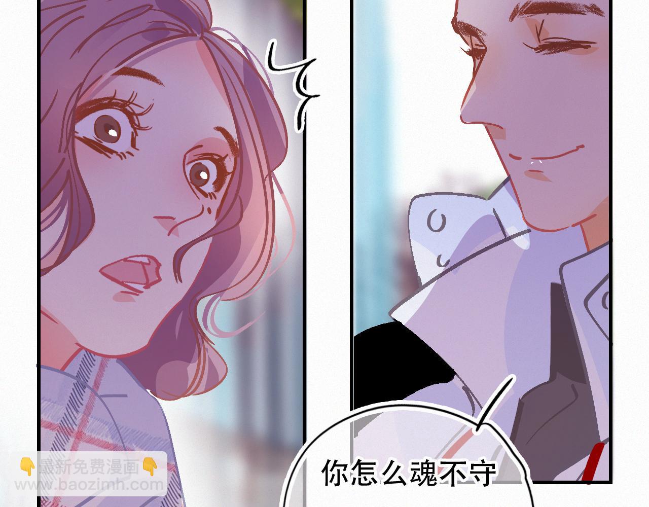 第60话 美好的存在44