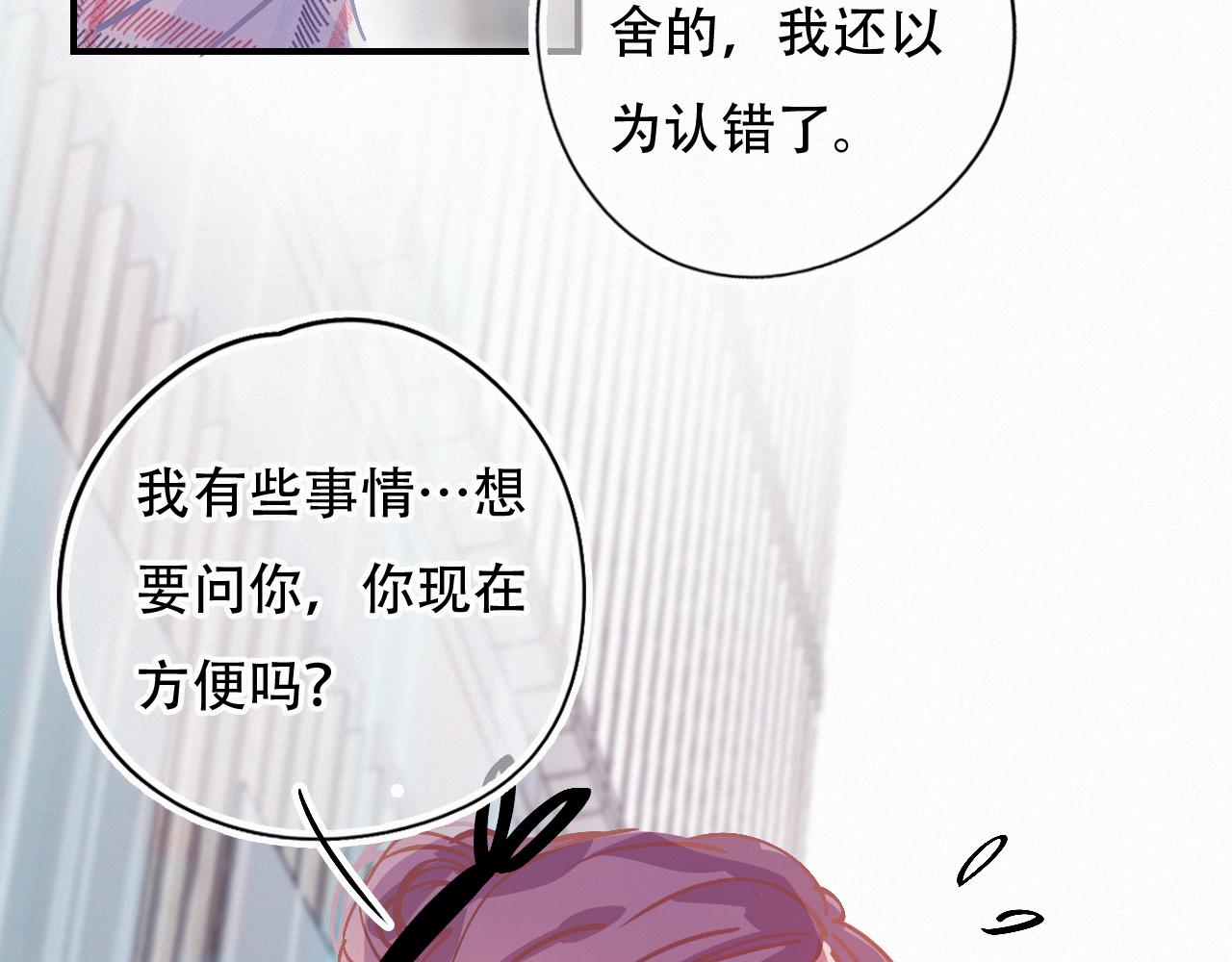 第60话 美好的存在45