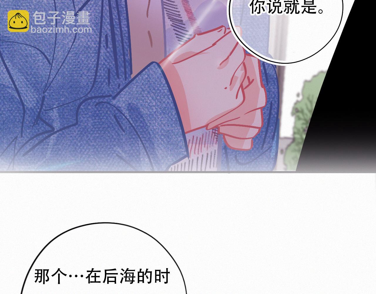 第60话 美好的存在47