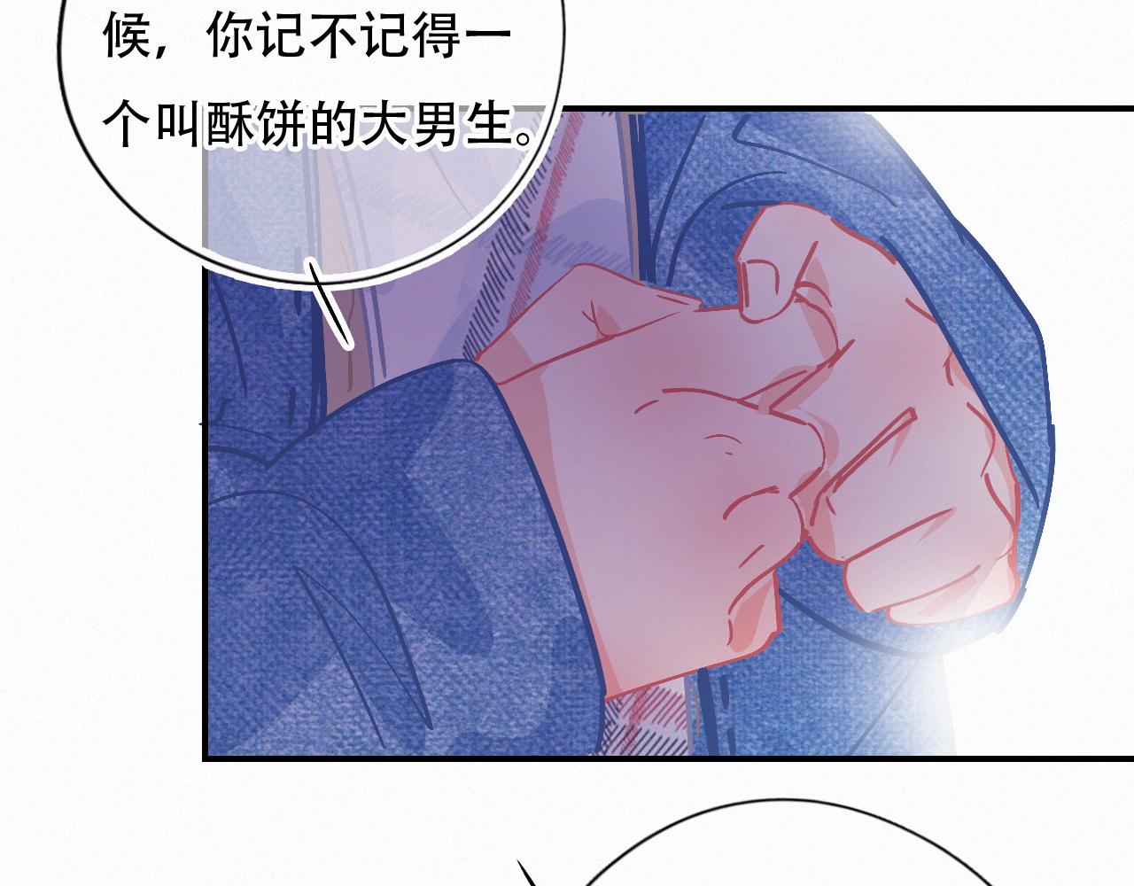 第60话 美好的存在52
