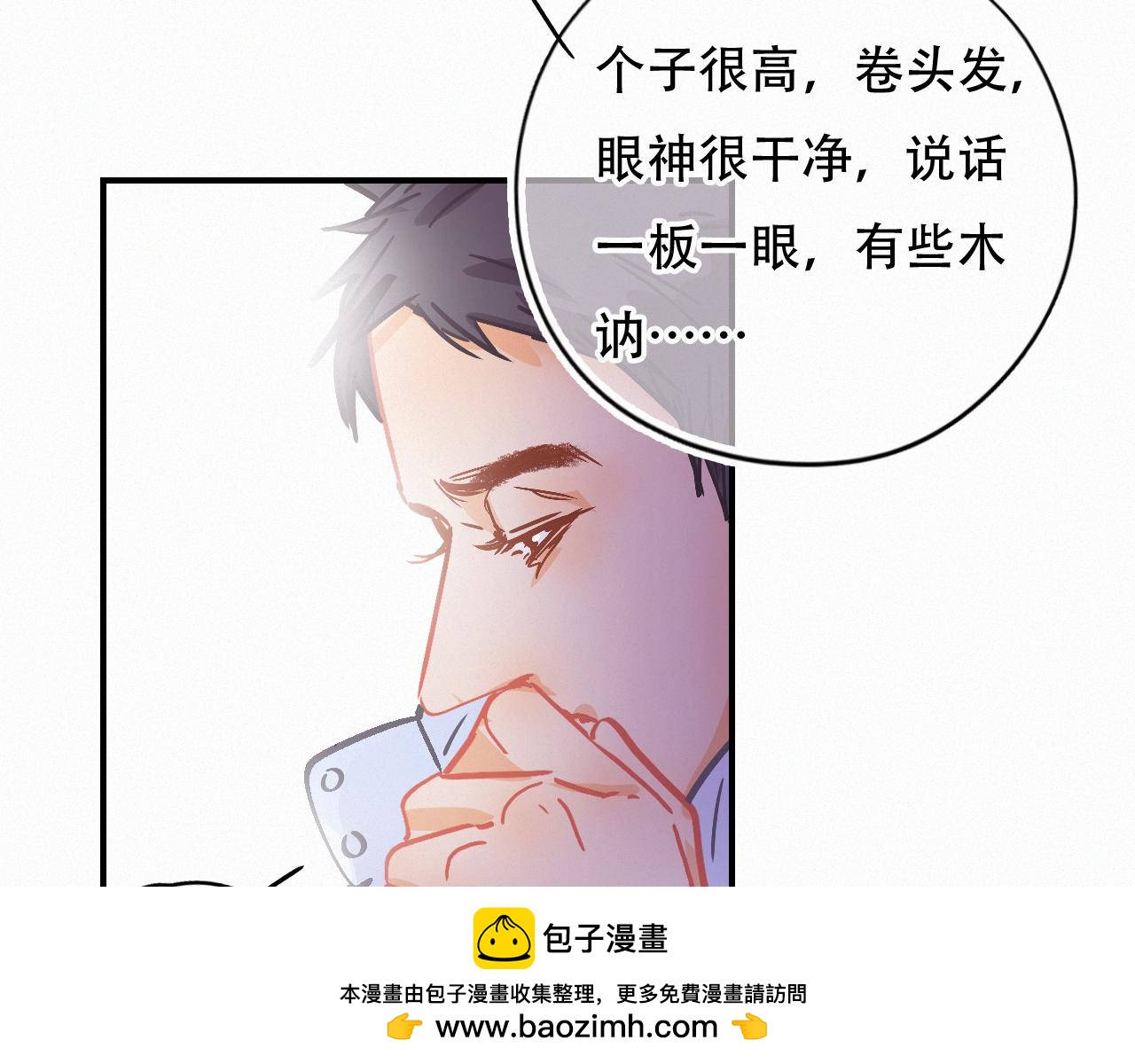 第60话 美好的存在53