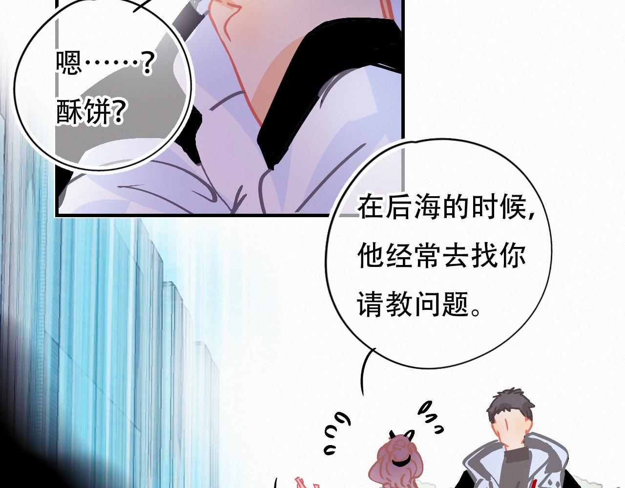 第60话 美好的存在54