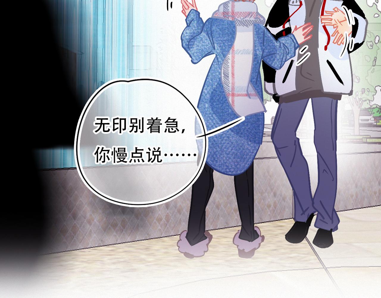 第60话 美好的存在55