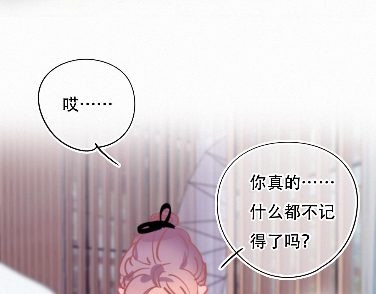 第60话 美好的存在56