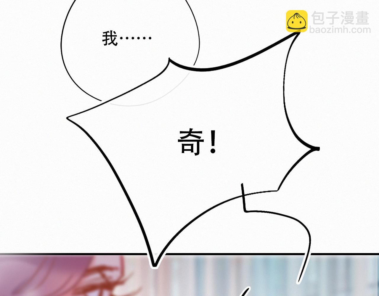 第60话 美好的存在58