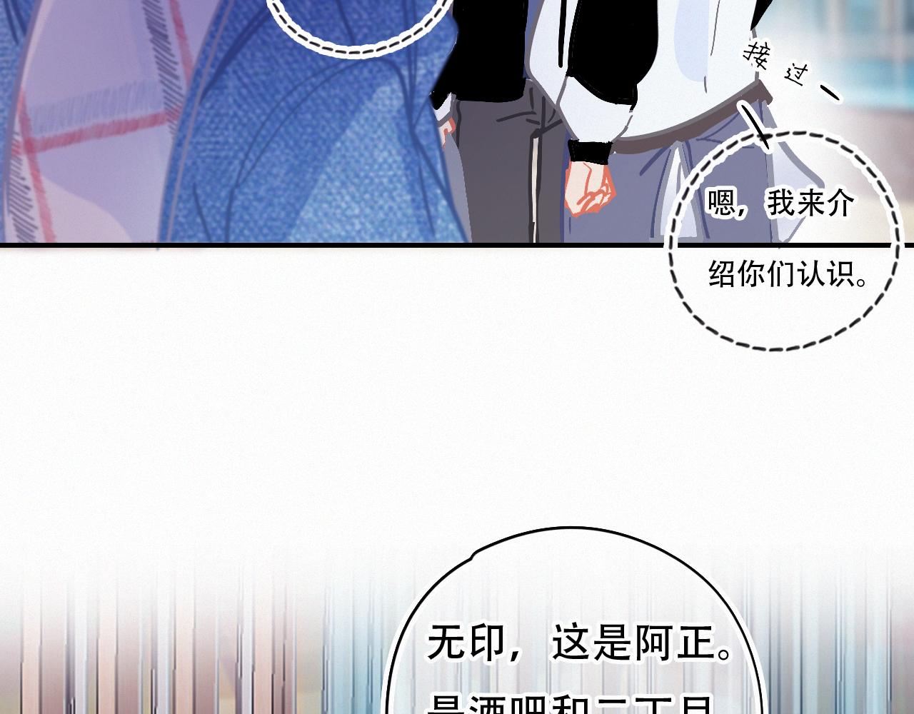 第60话 美好的存在61