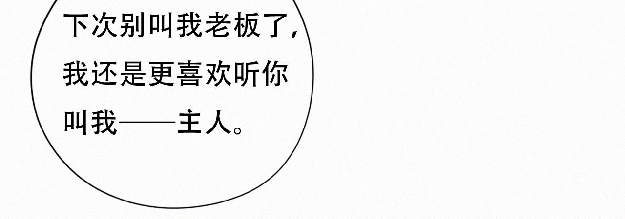 第60话 美好的存在65