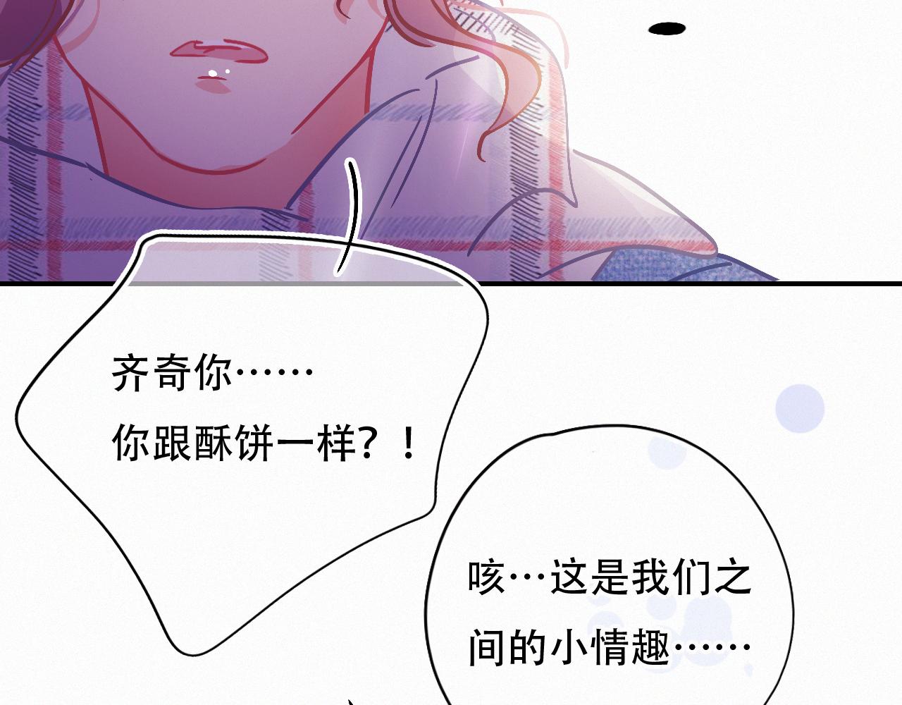 第60话 美好的存在67