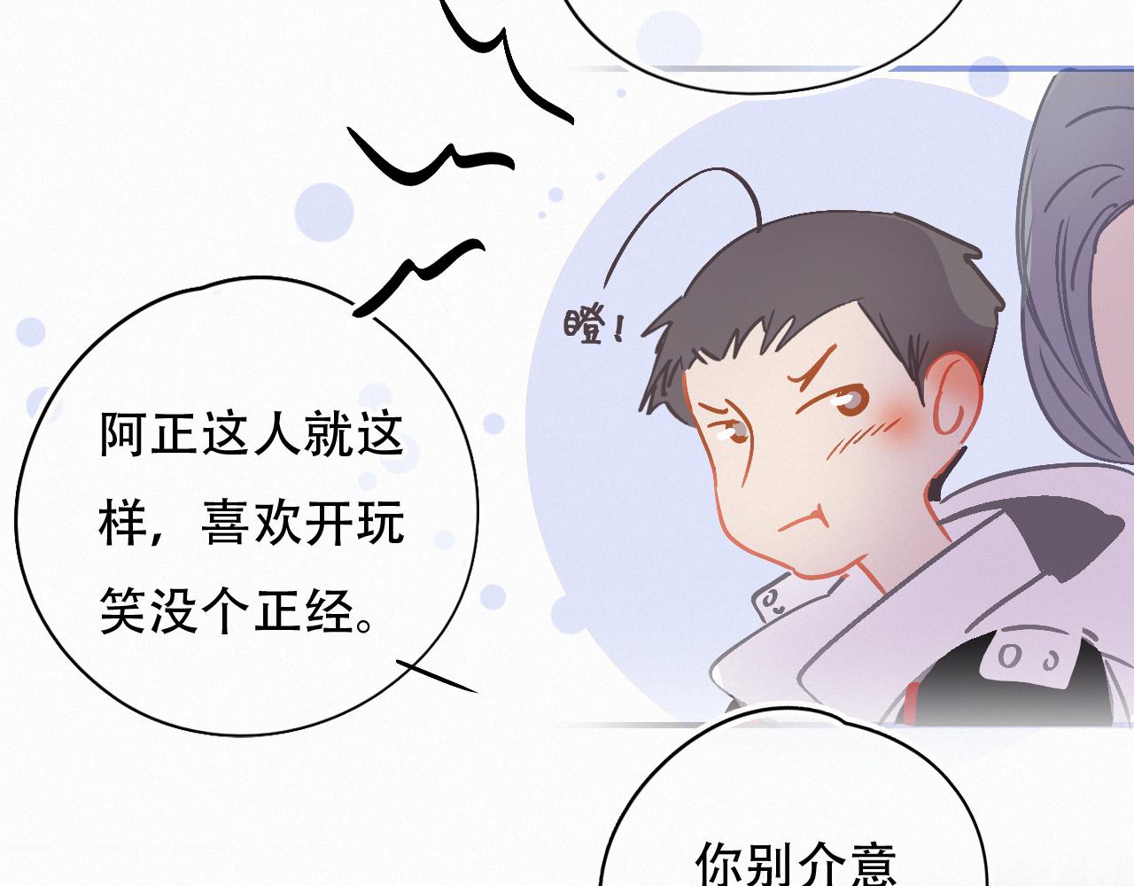 第60话 美好的存在68