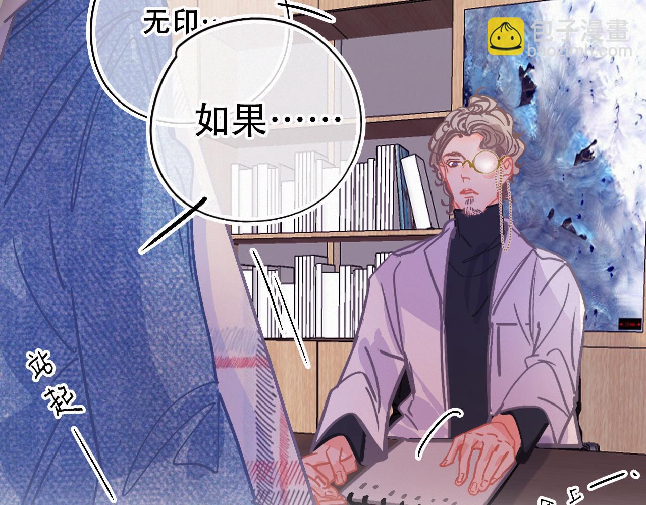 第60话 美好的存在7