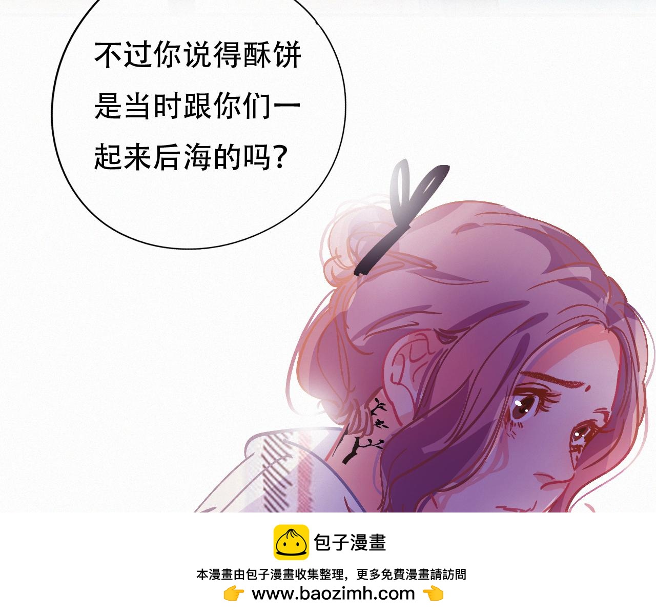 第60话 美好的存在70
