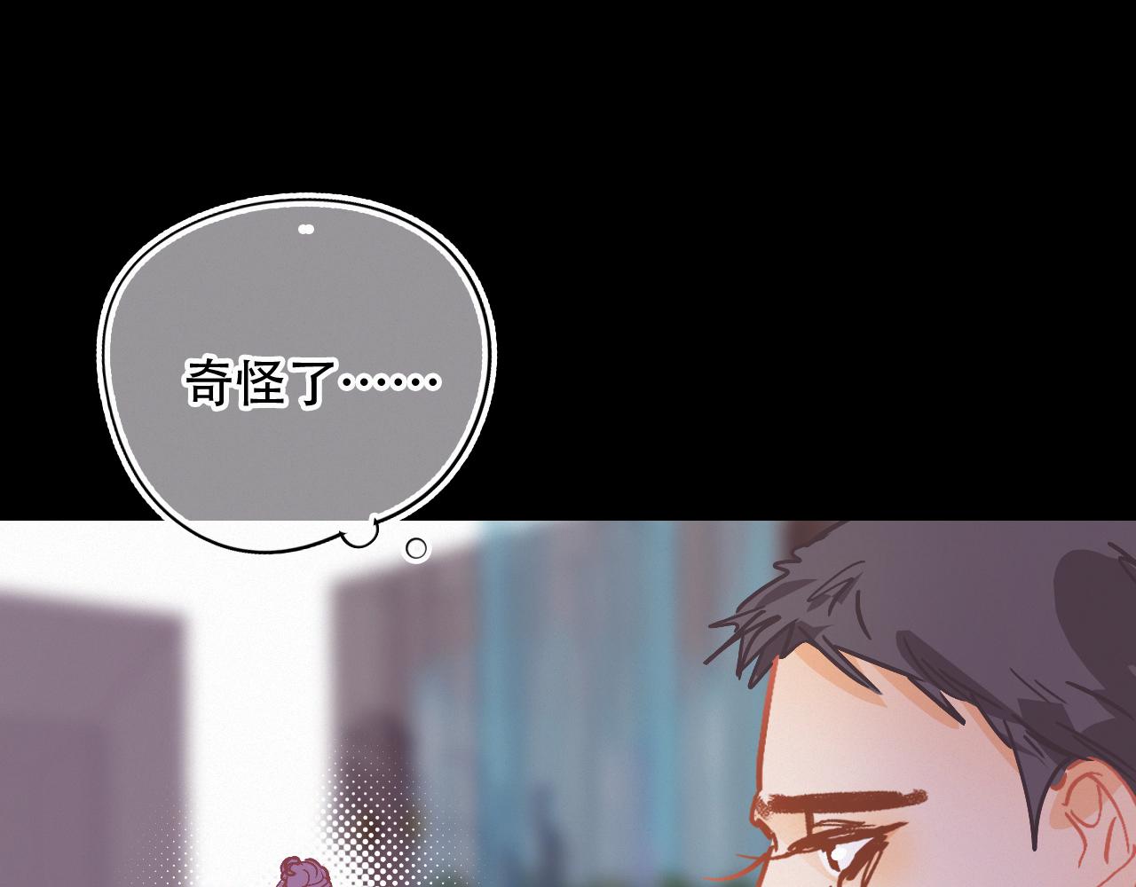 第60话 美好的存在76