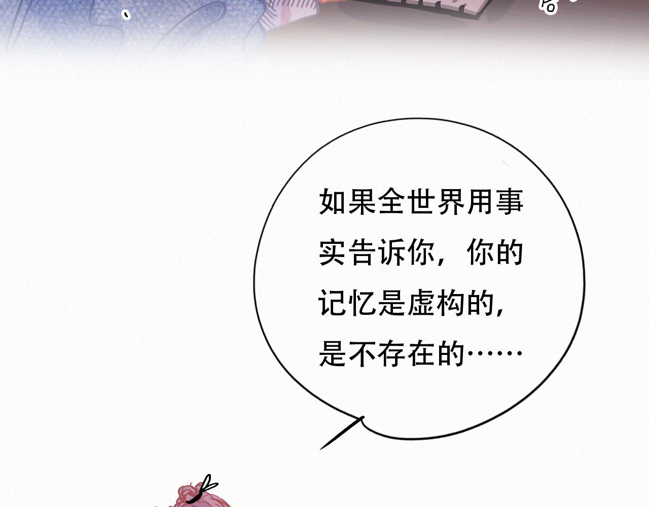 第60话 美好的存在8