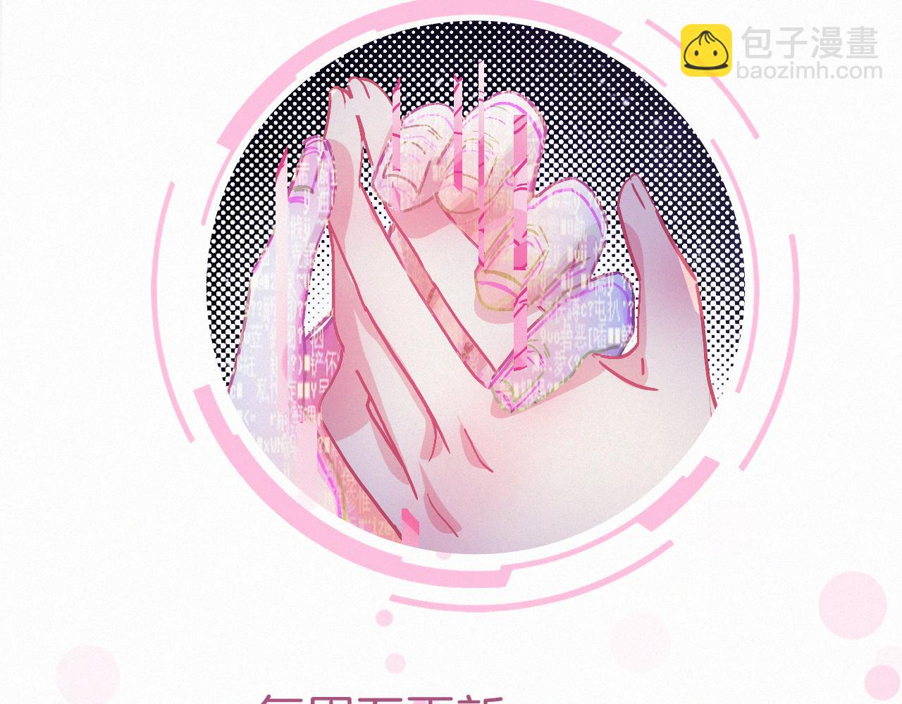 第60话 美好的存在83