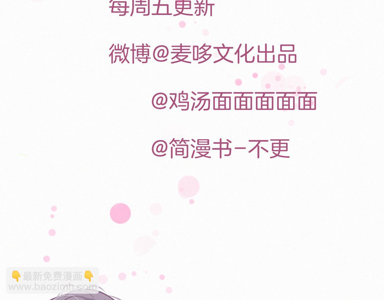 第60话 美好的存在84