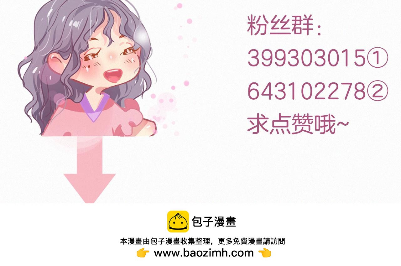 第60话 美好的存在85