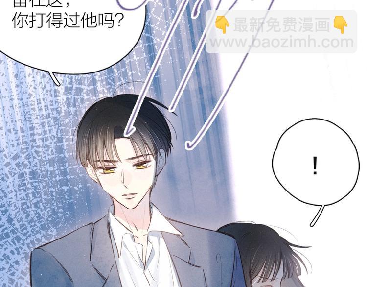 第6话 对你的感情111