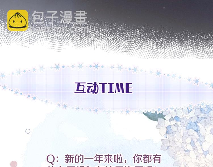 第6话 对你的感情131