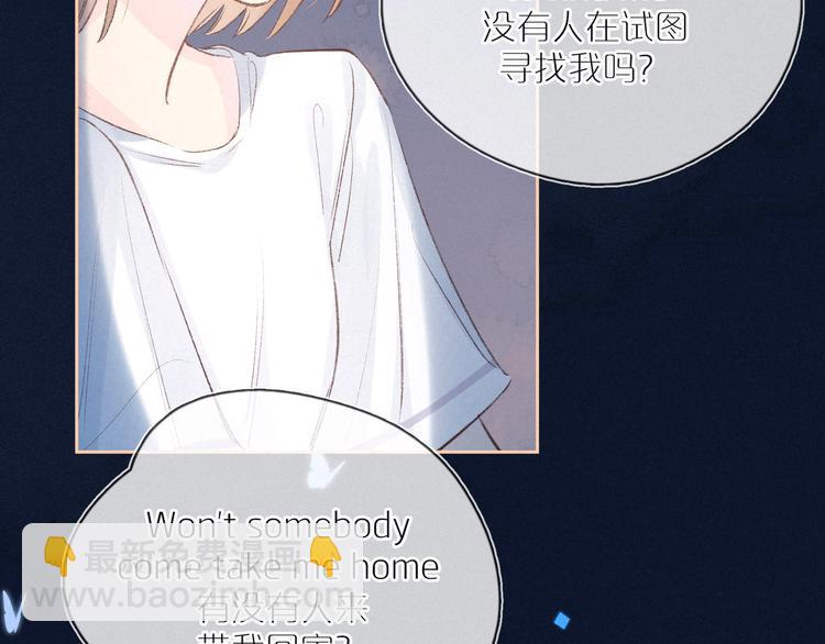 第6话 对你的感情31