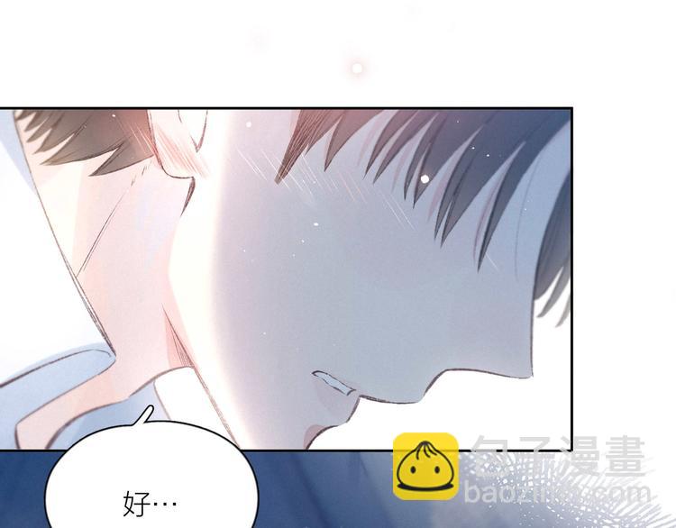 第6话 对你的感情58