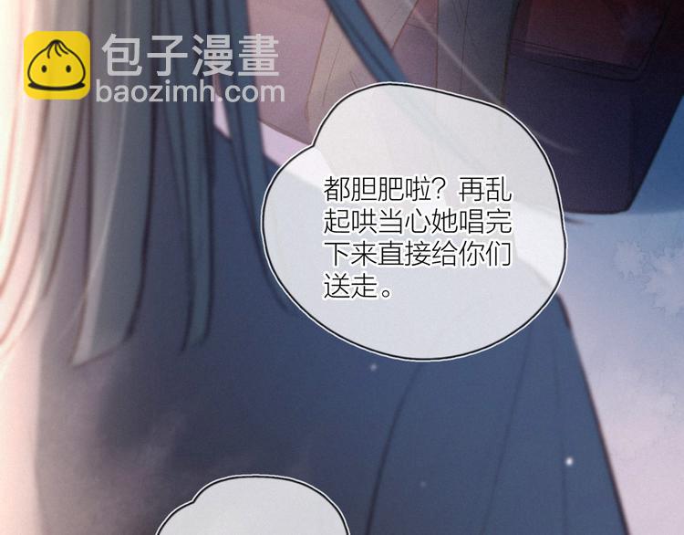 第6话 对你的感情7